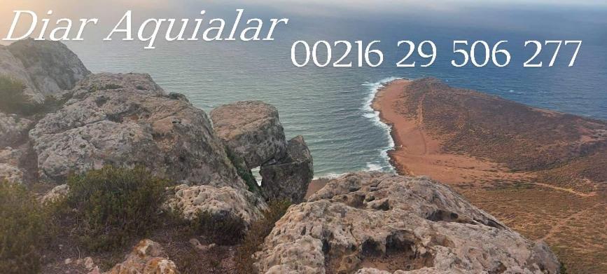 الهوارية Residence Aquilaria Dar Narjes المظهر الخارجي الصورة
